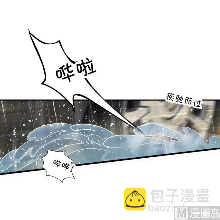 《学霸哥哥别碰我》307 雨天的计谋 第8页