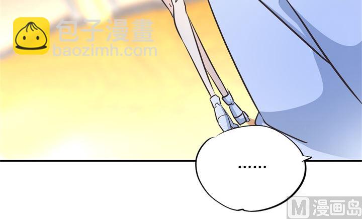 《学霸哥哥别碰我》306 笔的计谋 第15页