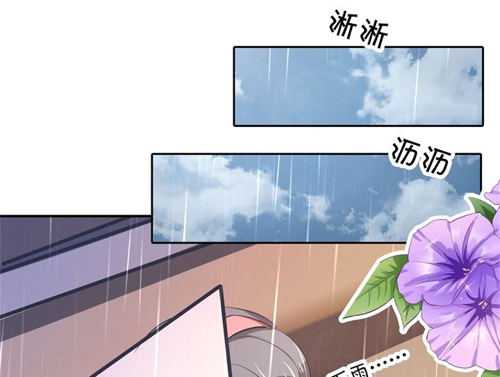 《学霸哥哥别碰我》306 笔的计谋 第22页