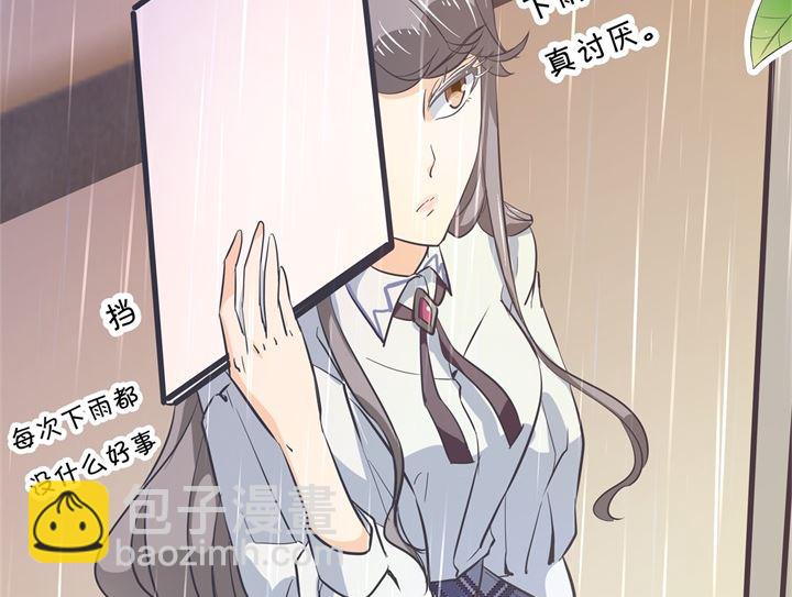 《学霸哥哥别碰我》306 笔的计谋 第23页
