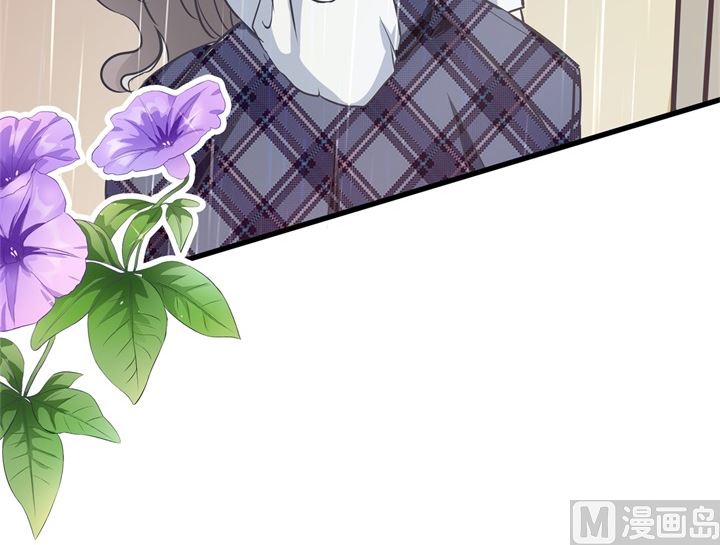 《学霸哥哥别碰我》306 笔的计谋 第24页