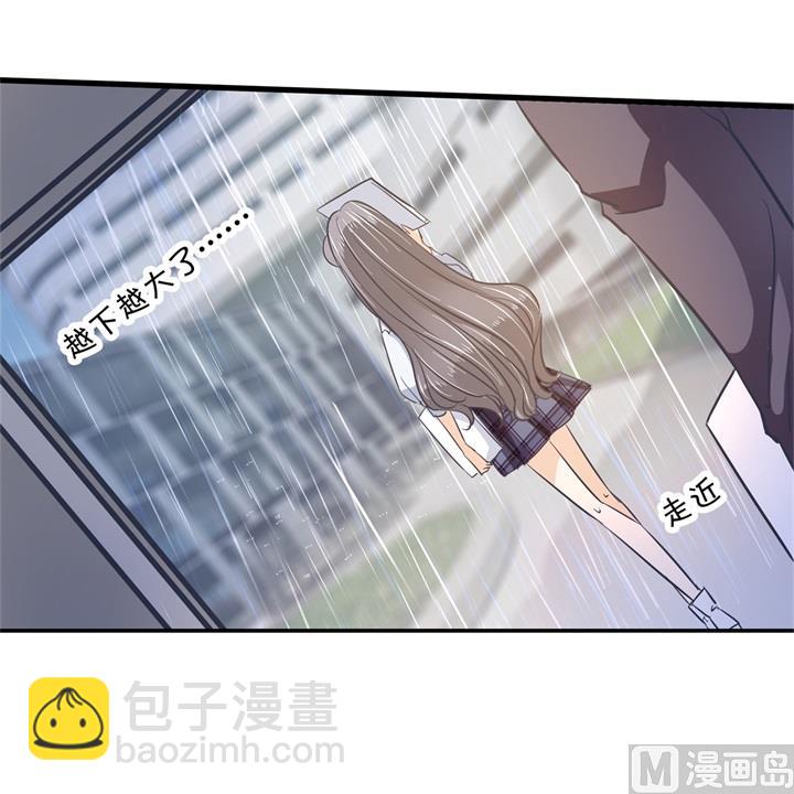 《学霸哥哥别碰我》306 笔的计谋 第26页