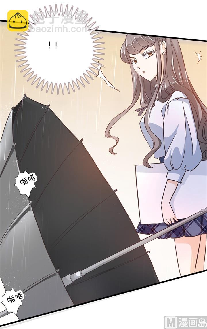 《学霸哥哥别碰我》306 笔的计谋 第28页
