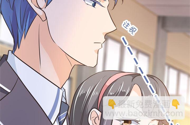 《学霸哥哥别碰我》306 笔的计谋 第2页