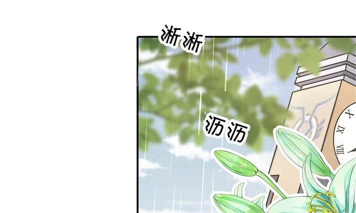 《学霸哥哥别碰我》306 笔的计谋 第30页