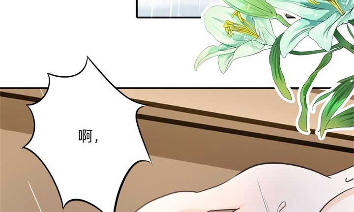 《学霸哥哥别碰我》306 笔的计谋 第31页