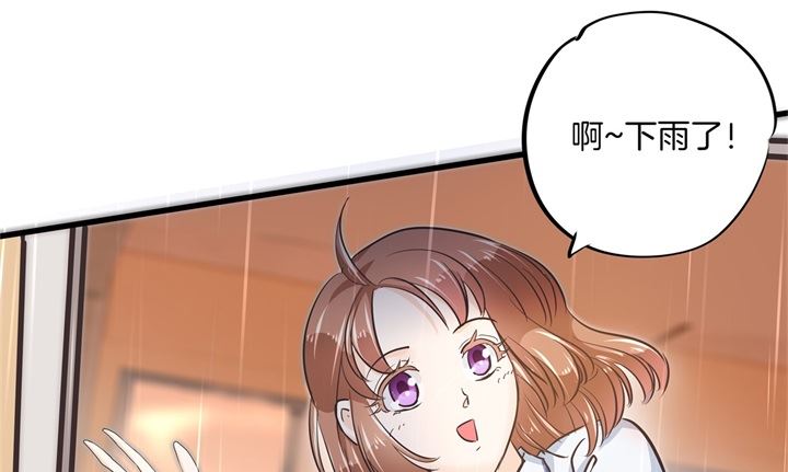 《学霸哥哥别碰我》306 笔的计谋 第33页