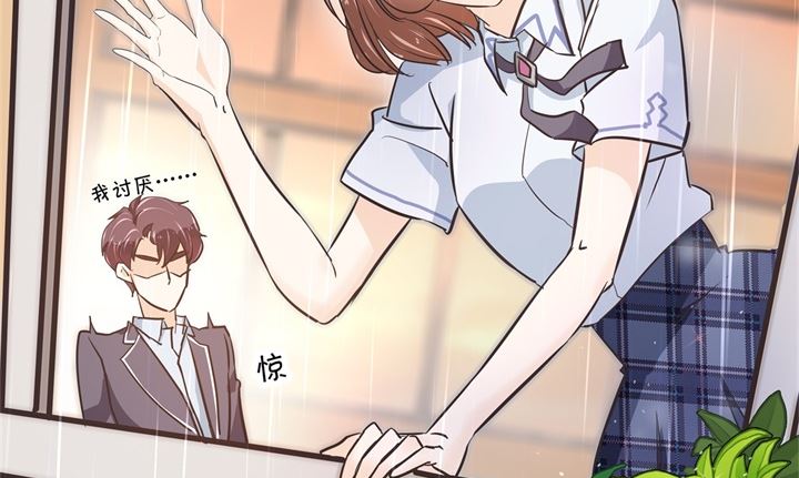《学霸哥哥别碰我》306 笔的计谋 第34页
