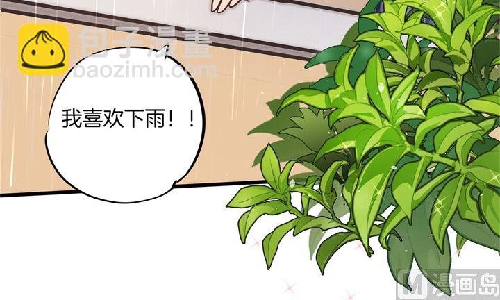 《学霸哥哥别碰我》306 笔的计谋 第35页
