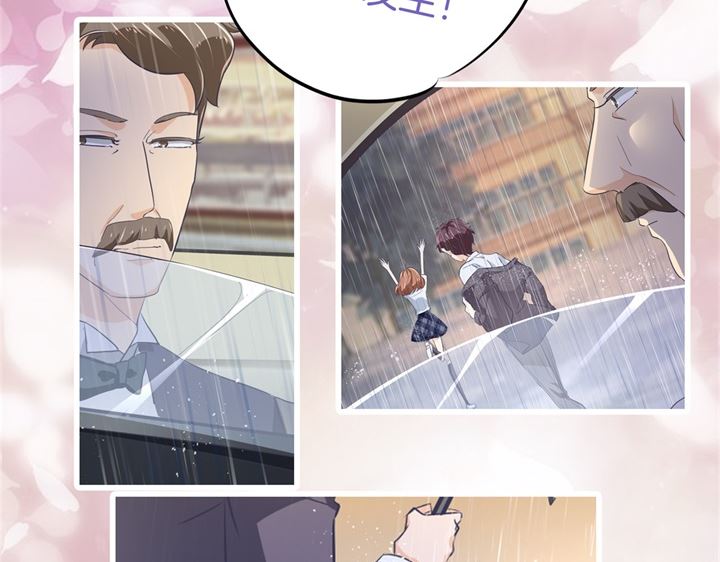《学霸哥哥别碰我》306 笔的计谋 第38页