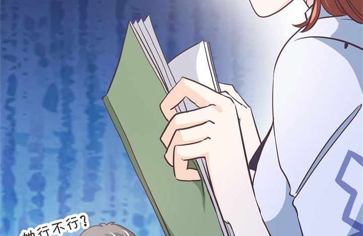 《学霸哥哥别碰我》308 别有用心的体贴 第10页
