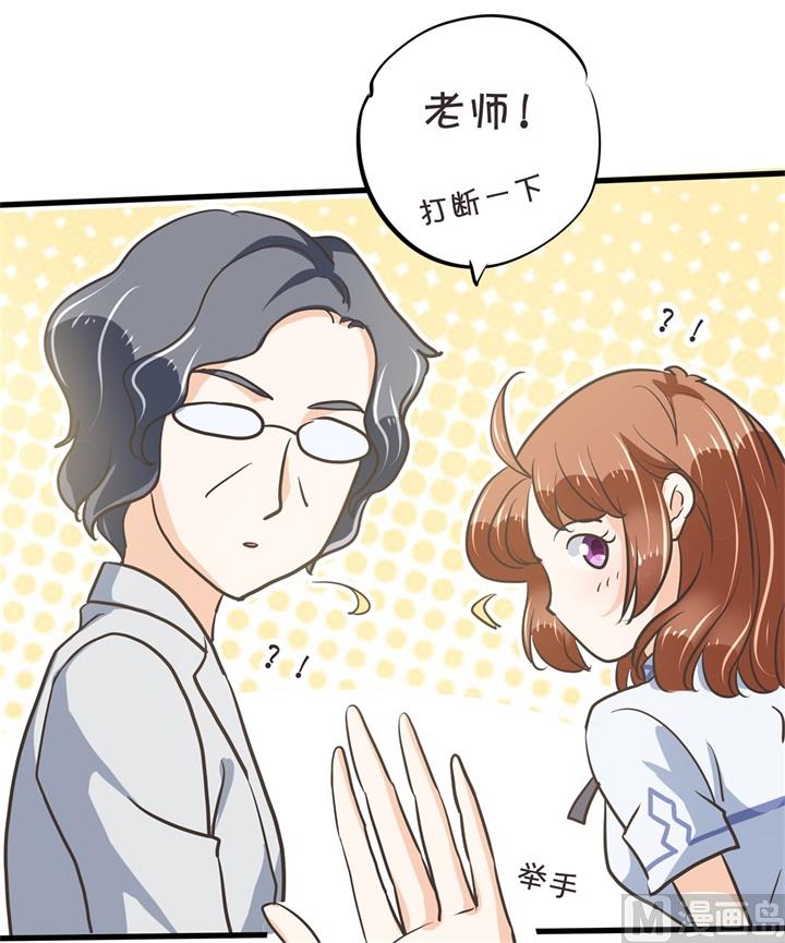 《学霸哥哥别碰我》308 别有用心的体贴 第28页