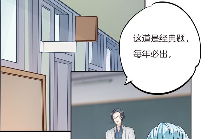 《学霸哥哥别碰我》308 别有用心的体贴 第2页