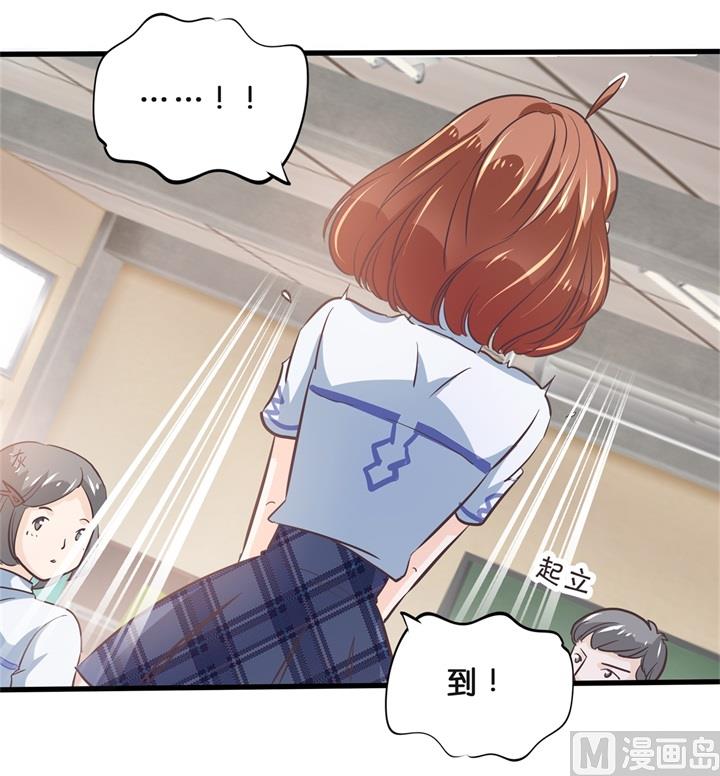 《学霸哥哥别碰我》308 别有用心的体贴 第8页