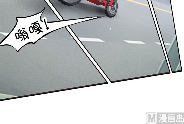 《学霸哥哥别碰我》310 为爱而战的你 第10页