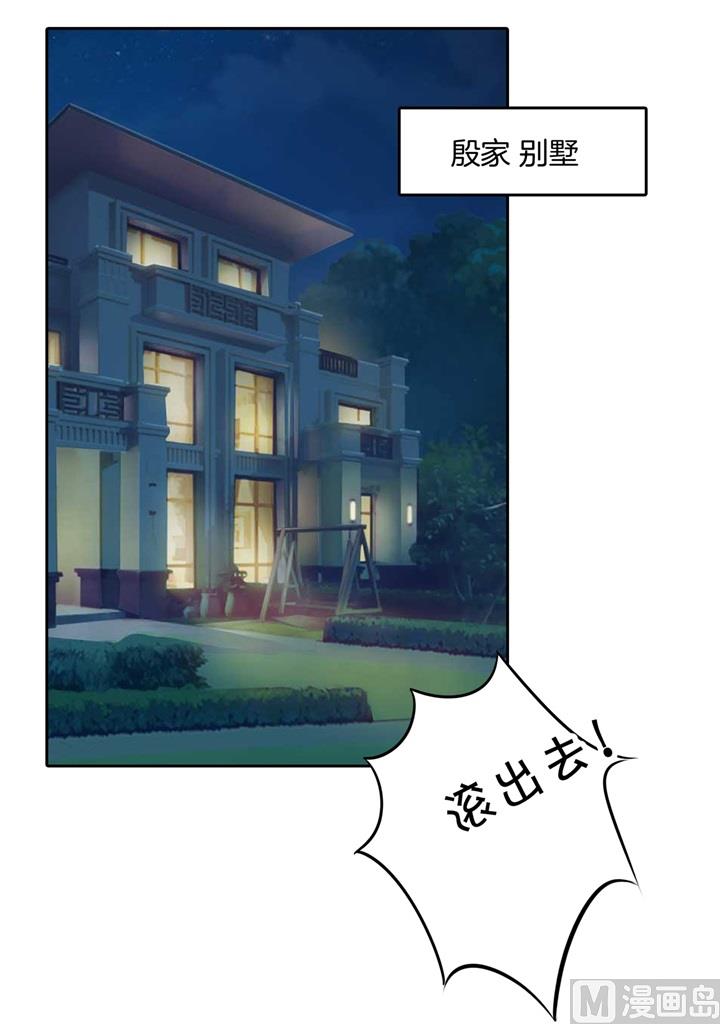 《学霸哥哥别碰我》310 为爱而战的你 第11页