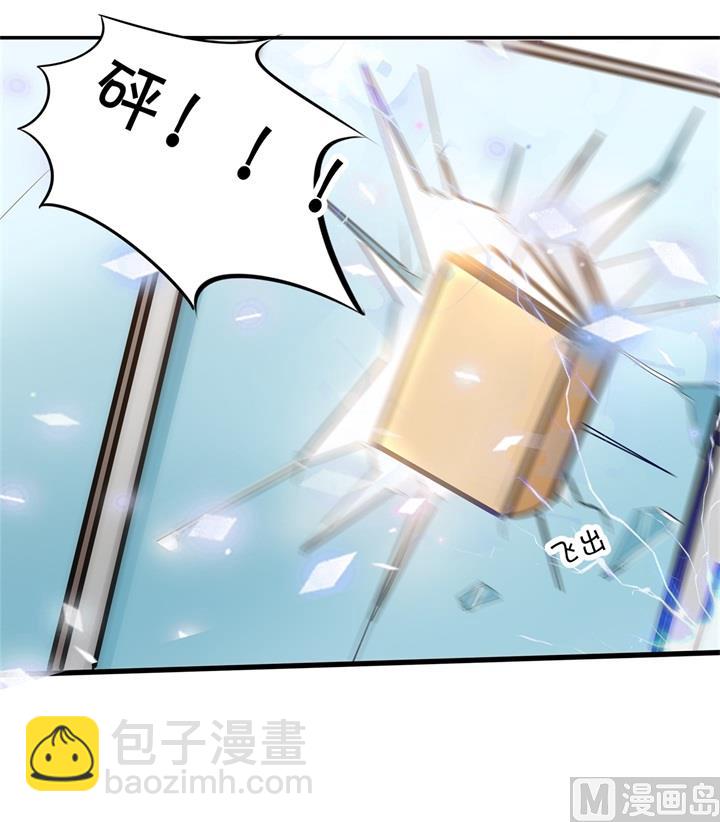 《学霸哥哥别碰我》310 为爱而战的你 第12页