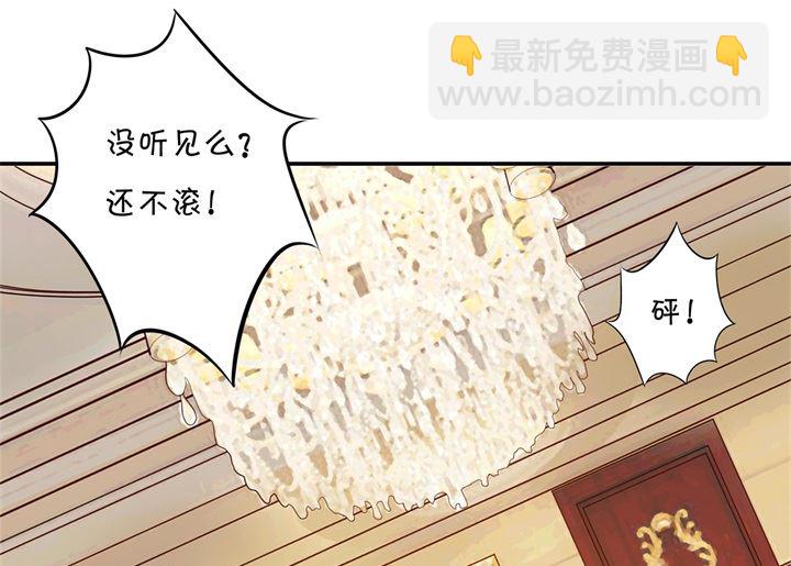 《学霸哥哥别碰我》310 为爱而战的你 第17页