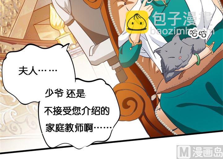 《学霸哥哥别碰我》310 为爱而战的你 第19页
