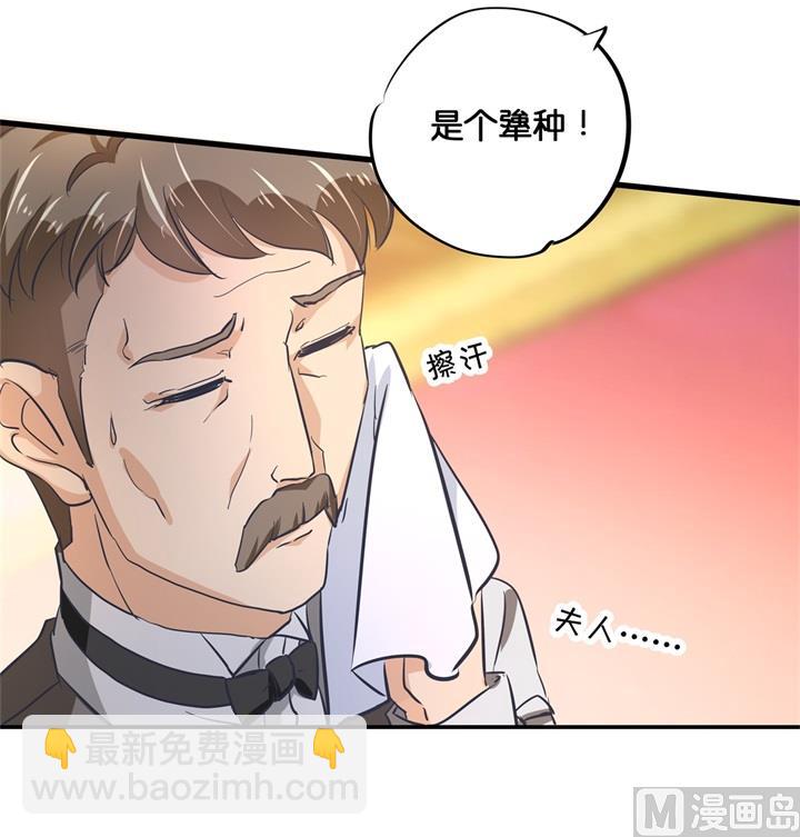 《学霸哥哥别碰我》310 为爱而战的你 第21页