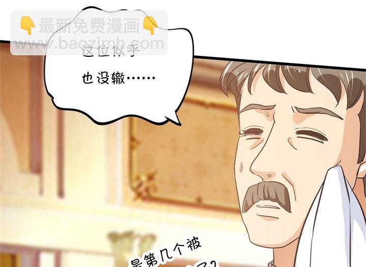 《学霸哥哥别碰我》310 为爱而战的你 第23页