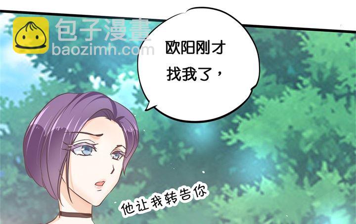 《学霸哥哥别碰我》310 为爱而战的你 第2页