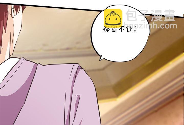 《学霸哥哥别碰我》310 为爱而战的你 第31页