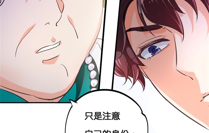 《学霸哥哥别碰我》310 为爱而战的你 第39页