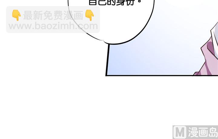 《学霸哥哥别碰我》310 为爱而战的你 第40页