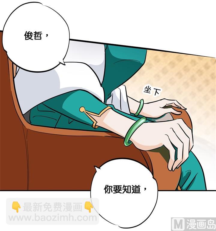 《学霸哥哥别碰我》311 为爱守候的她 第16页