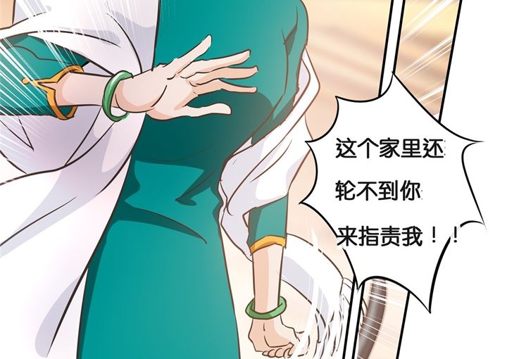 《学霸哥哥别碰我》311 为爱守候的她 第8页