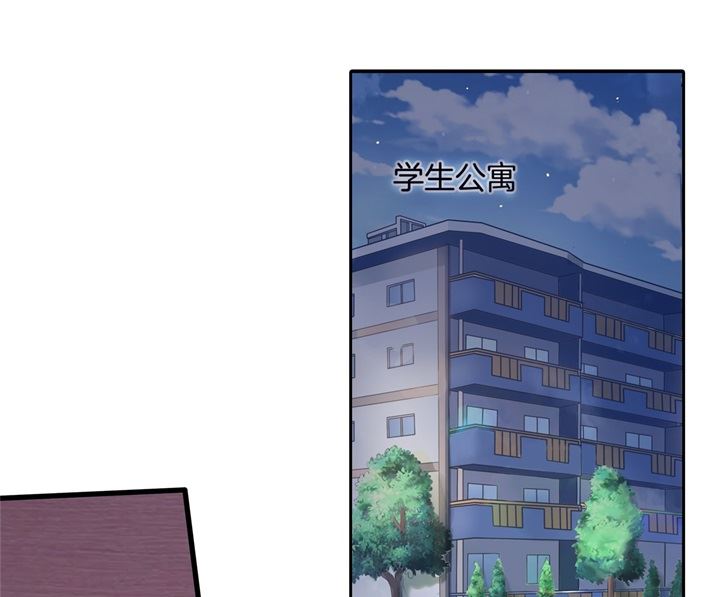 《学霸哥哥别碰我》313 光点凝聚的爱意 第1页