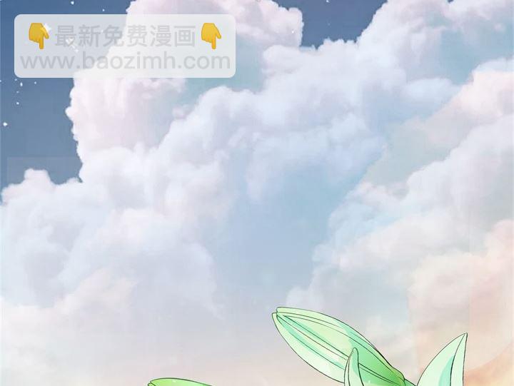 《学霸哥哥别碰我》313 光点凝聚的爱意 第26页