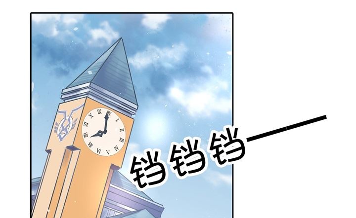 《学霸哥哥别碰我》313 光点凝聚的爱意 第28页