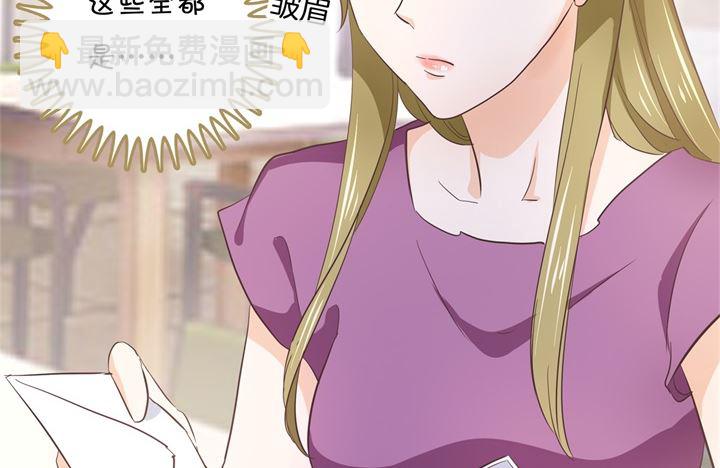 《学霸哥哥别碰我》313 光点凝聚的爱意 第36页