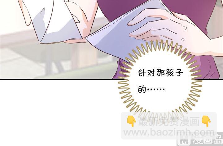 《学霸哥哥别碰我》313 光点凝聚的爱意 第37页