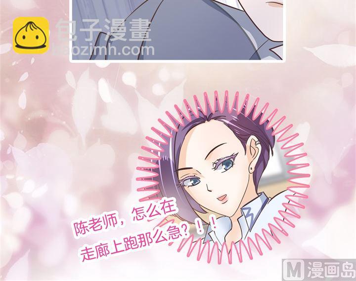 《学霸哥哥别碰我》313 光点凝聚的爱意 第40页