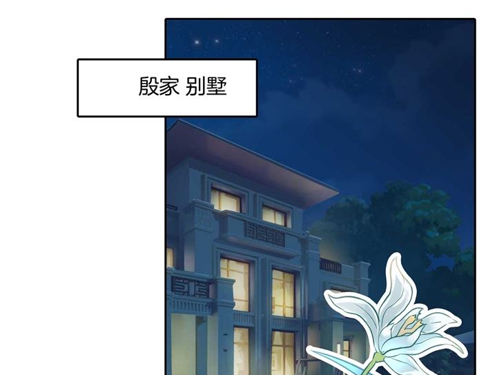 《学霸哥哥别碰我》313 光点凝聚的爱意 第6页