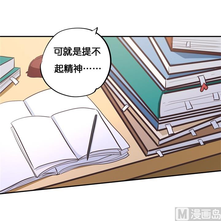 《学霸哥哥别碰我》312 念念不忘，必有回响 第10页