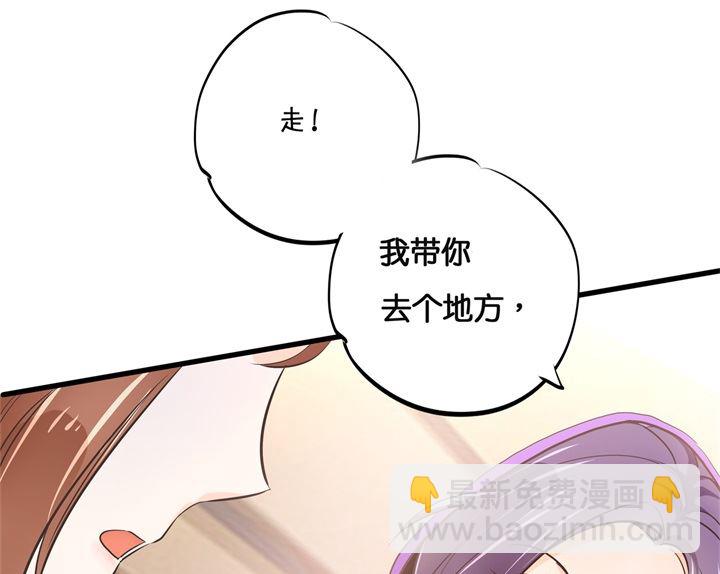 《学霸哥哥别碰我》312 念念不忘，必有回响 第12页
