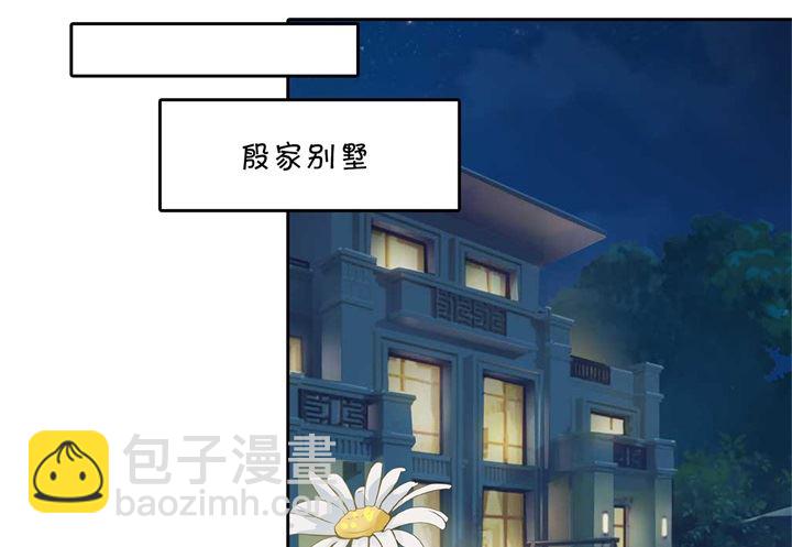 《学霸哥哥别碰我》312 念念不忘，必有回响 第15页