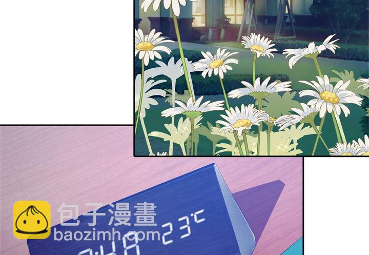 《学霸哥哥别碰我》312 念念不忘，必有回响 第16页