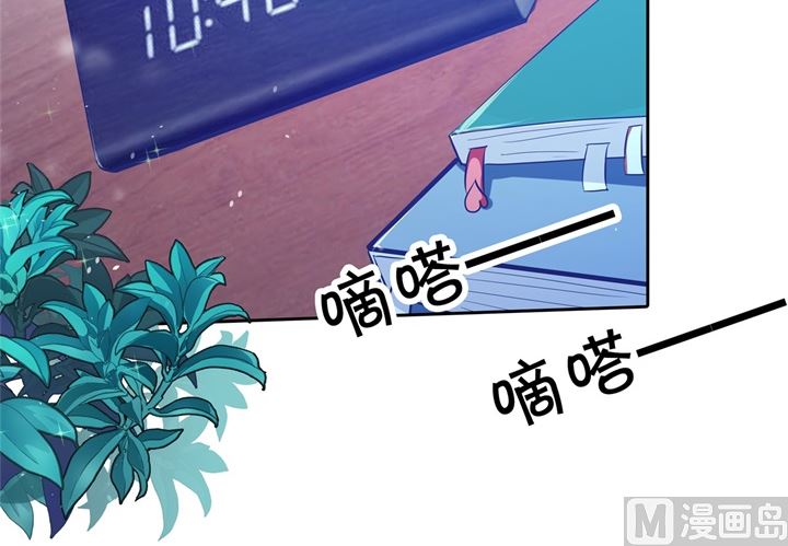 《学霸哥哥别碰我》312 念念不忘，必有回响 第17页