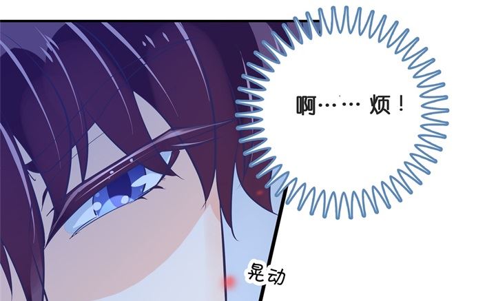 《学霸哥哥别碰我》312 念念不忘，必有回响 第25页