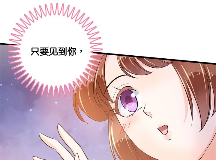 《学霸哥哥别碰我》312 念念不忘，必有回响 第34页