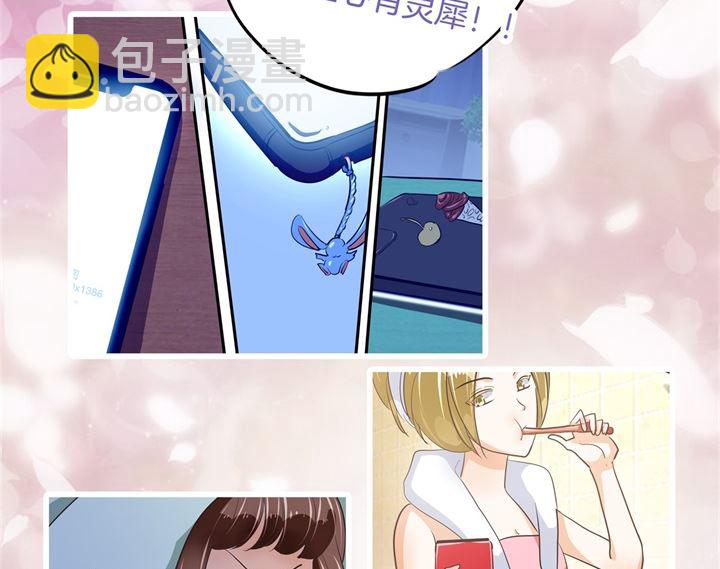 《学霸哥哥别碰我》312 念念不忘，必有回响 第41页
