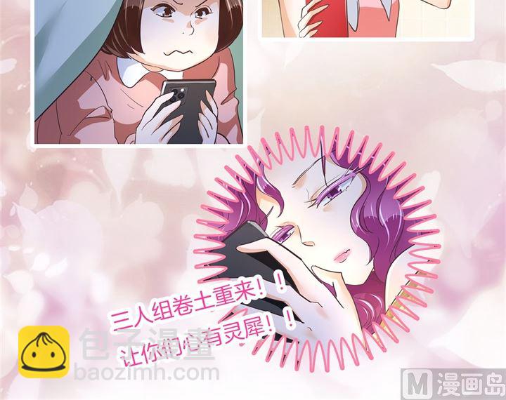 《学霸哥哥别碰我》312 念念不忘，必有回响 第42页