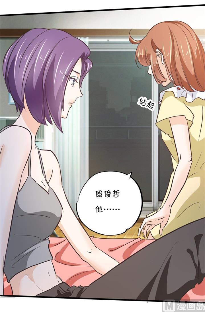 《学霸哥哥别碰我》312 念念不忘，必有回响 第5页