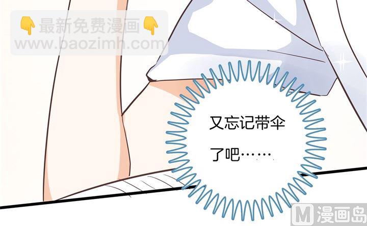 《学霸哥哥别碰我》315 世上无难事，只要肯放弃 第10页
