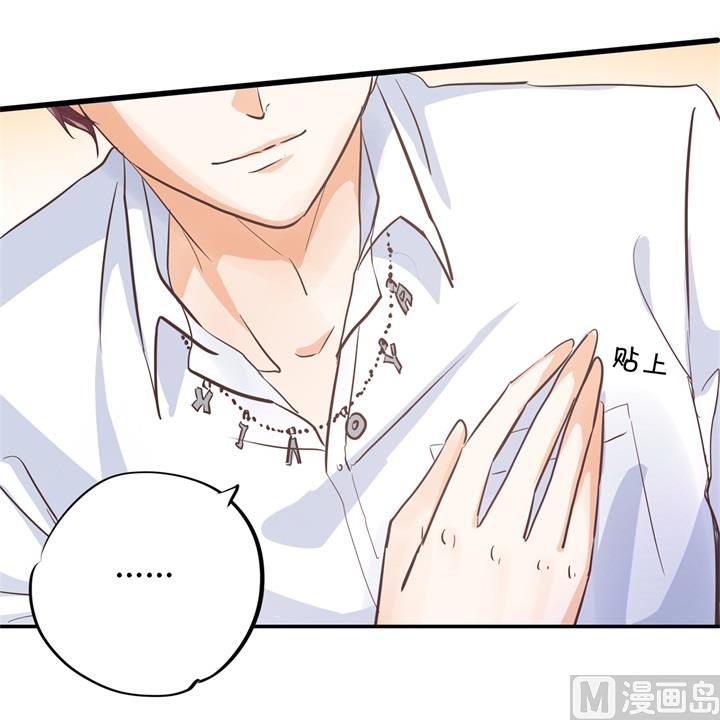 《学霸哥哥别碰我》315 世上无难事，只要肯放弃 第11页